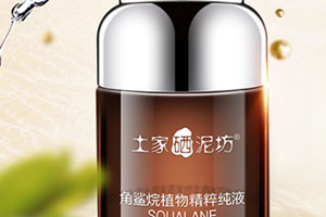 角鯊烷什么人不能用？角鯊烷的副作用