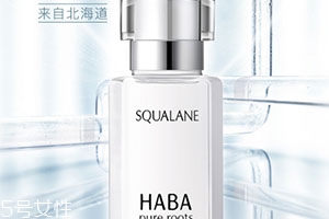 角鯊烷護膚品哪個牌子好？你還在用haba美容油嗎？