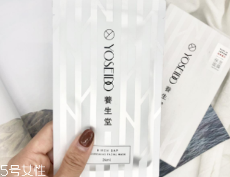 農(nóng)夫山泉補水面膜好嗎？農(nóng)夫山泉樺樹汁面膜好用嗎？