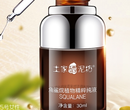 角鯊?fù)樽o(hù)膚品哪個(gè)牌子好？你還在用haba美容油嗎？