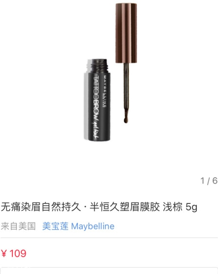 怎么改變眉毛顏色 2018眉膠排行榜好用又不貴 怎么改變眉毛顏色 2018眉膠排行榜好用又不貴