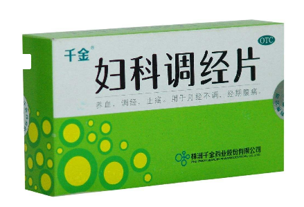 婦科千金片是消炎藥嗎？有消炎作用