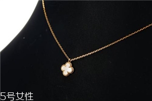 梵克雅寶項(xiàng)鏈哪里買最便宜？