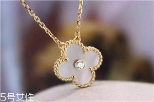 梵克雅寶項(xiàng)鏈多少錢？經(jīng)典優(yōu)雅之選