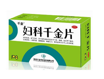 婦科千金片是中藥還是西藥？