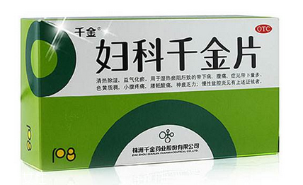 婦科千金片是抗生素嗎？不屬于抗生素