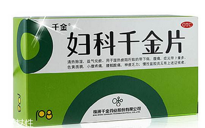 婦科千金片是處方藥嗎？無需處方即可購買