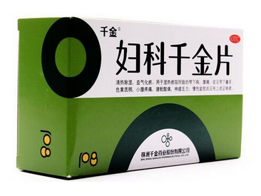 婦科千金片是處方藥嗎？無需處方即可購買