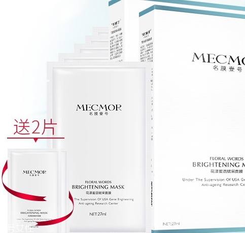 名膜壹號哪個明星在用？