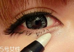 臥蠶筆怎么畫臥蠶？三步讓你擁有少女般的眼眸