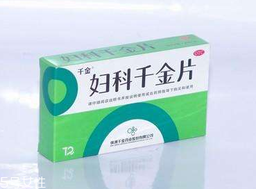 婦科千金片能長(zhǎng)期吃嗎？