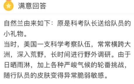 chilan美國自然蘭面膜怎么樣？