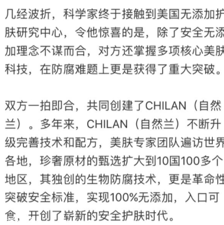 chilan美國自然蘭面膜怎么樣？