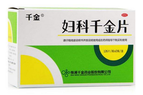 婦科千金片能治白帶嗎？效果還不錯(cuò)