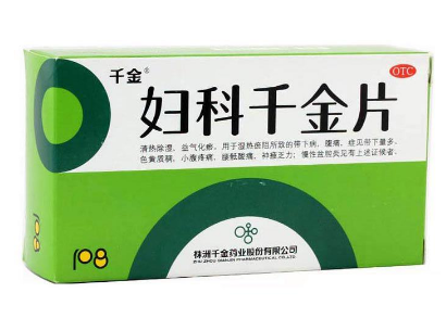 婦科千金片能空腹吃嗎？飯后服用效果更好