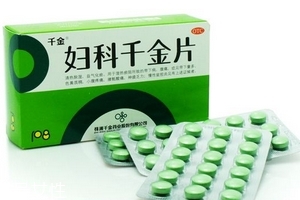 婦科千金片治附件炎嗎？這個病對癥