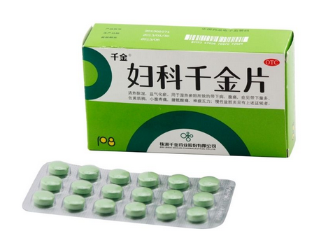婦科千金片治附件炎嗎？這個(gè)病對(duì)癥