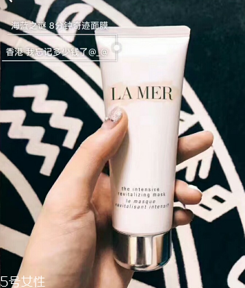 lamer八分鐘急救面膜好用嗎 美白補(bǔ)水修復(fù) lamer八分鐘急救面膜好用嗎 美白補(bǔ)水修復(fù)