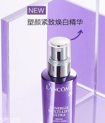 蘭蔻塑顏緊致煥白精華乳怎么樣？淡斑美白一步到位
