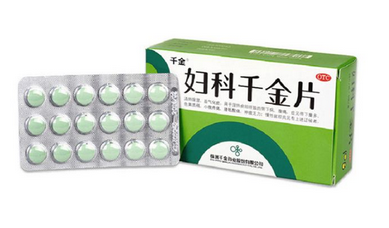 婦科千金片成分是什么？成分很安全