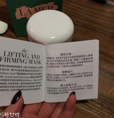lamer面膜怎么用 海藍(lán)之謎保濕面膜 lamer面膜怎么用 海藍(lán)之謎保濕面膜