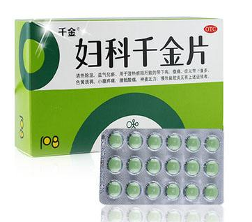 婦科千金片感冒能吃嗎？和感冒不沖突