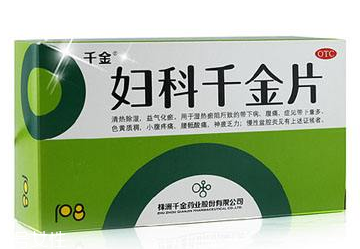 婦科千金片和金雞膠囊哪個(gè)好？