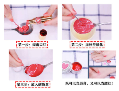 過期口紅怎么處理？3步讓口紅煥然一新
