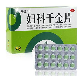 婦科千金片經(jīng)期可以吃嗎？遵醫(yī)囑最好