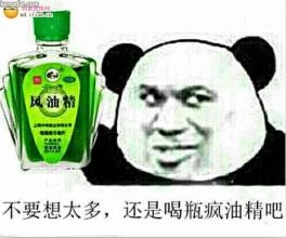 素顏霜用在哪個步驟 開封的素顏霜盡快使用完 素顏霜用在哪個步驟 開封的素顏霜盡快使用完