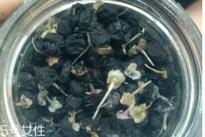 黑枸杞好喝嗎？味道還不錯