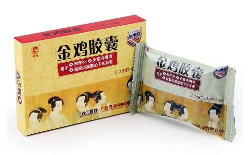 金雞膠囊的功效與作用 功效多多 金雞膠囊的功效與作用 功效多多