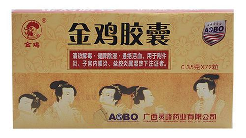 金雞膠囊是處方藥嗎？無(wú)需處方即可購(gòu)買