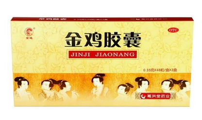 金雞膠囊是消炎藥嗎？不是消炎藥