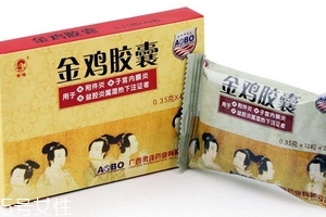 金雞膠囊會影響月經嗎？有一定影響