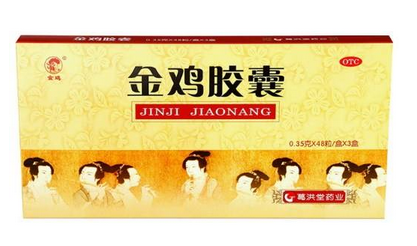 金雞膠囊會影響月經(jīng)嗎？有一定影響