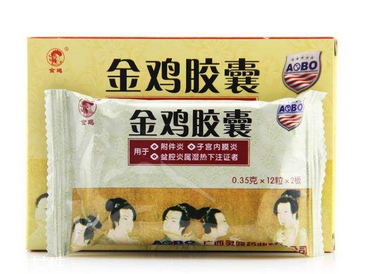 金雞膠囊會影響月經(jīng)嗎？有一定影響