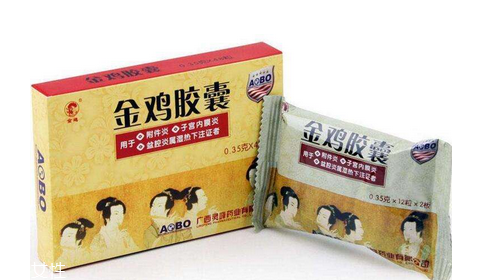 金雞膠囊治宮頸炎嗎？不治宮頸炎