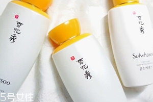 雪花秀平衡水乳怎么樣？一年四季維穩(wěn)利器