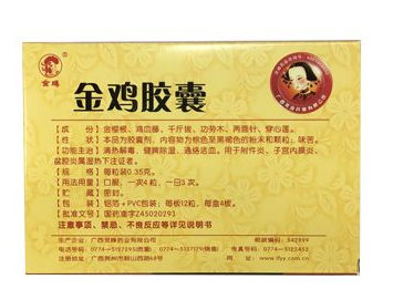 金雞膠囊能長期吃嗎？長期吃不好