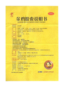 金雞膠囊能長期吃嗎？長期吃不好