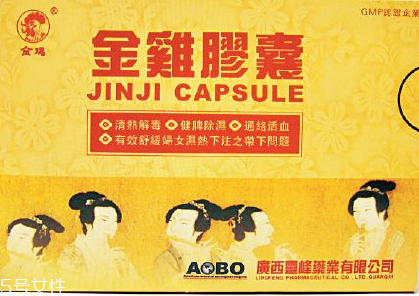 金雞膠囊有什么副作用？暫未發(fā)現(xiàn)