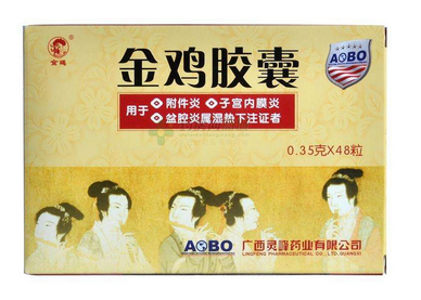 金雞膠囊有什么副作用？暫未發(fā)現(xiàn)