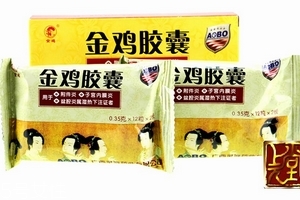 金雞膠囊一盒吃幾天？一盒吃四天