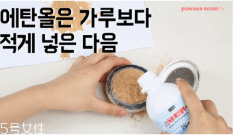 平價好用的粉餅有哪些？出游必備的六款粉餅