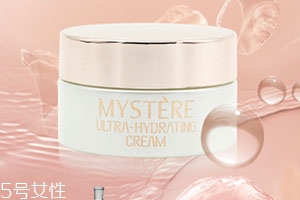 mystere蜜雪兒護(hù)膚品怎么樣？