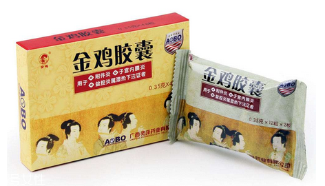 金雞膠囊孕婦可以吃嗎？孕婦禁服