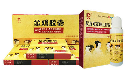 金雞膠囊適合什么人吃？以下人群都適合