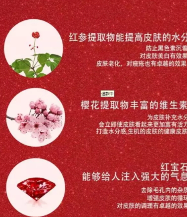 merbliss婚紗紅寶石面膜怎么樣？讓你擁有新娘同款肌膚