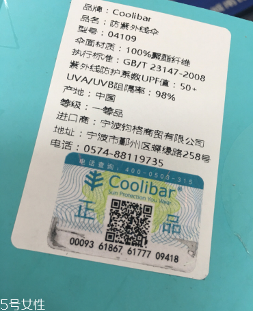 coolibar遮陽傘和wpc遮陽傘哪個好 使用對比 coolibar遮陽傘和wpc遮陽傘哪個好 使用對比
